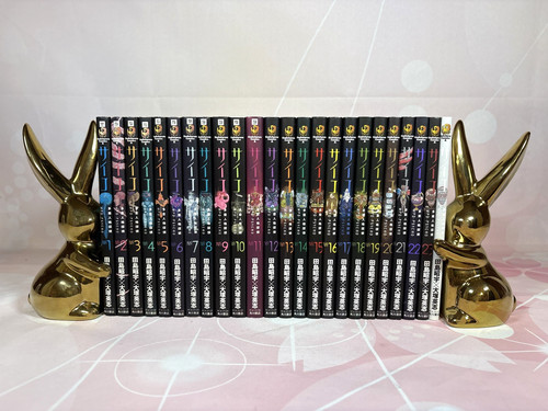 Mpd psycho japanese ver set - psycho,