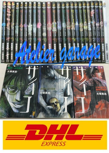 Mpd psycho vol - psycho, 3