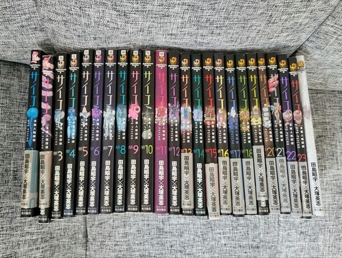 Mpd psycho vol - vol.1-24, manga